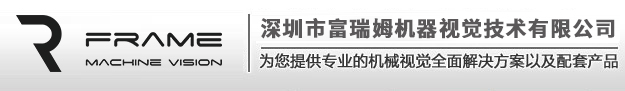 Shen Zheng Furame Trading Co., Ltd.